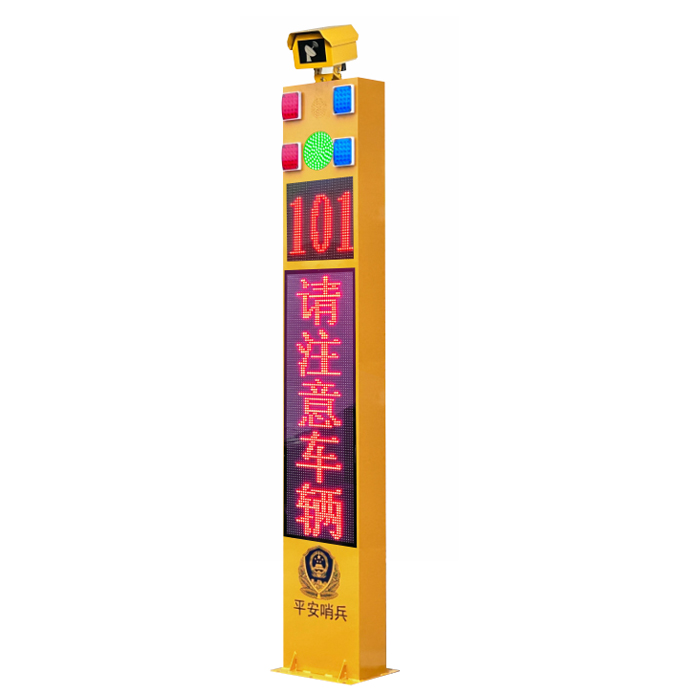 1787209186135736.jpg 弯道预警路口哨兵一体机-YJ01H2.jpg