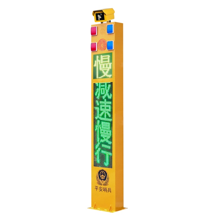 矿区窄路会车惊心？弯道预警一体机联动雷达测速，双向来车提前播报
