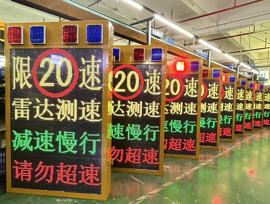 雷达测速抓拍一体机：测速、抓拍、回传、报警四合一，真正全自动执法
